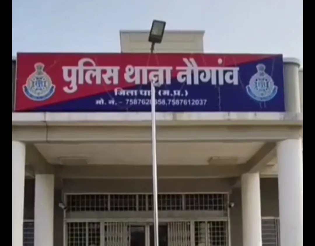 धार पोस्ट ऑफिस में लाखों का गबन, तीन कर्मचारियों पर प्रकरण दर्ज, आरोपी फरार