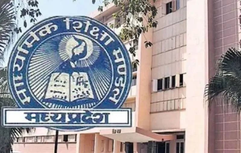 मप्र में 10वीं-12वीं बोर्ड परीक्षा का परिणाम 15 अप्रैल को होगा जारी