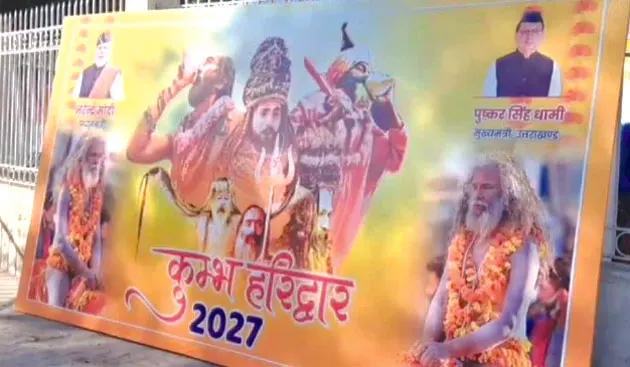 अर्द्धकुंभ को लेकर मुख्यमंत्री शुक्रवार को संतों के साथ करेंगे बैठक
