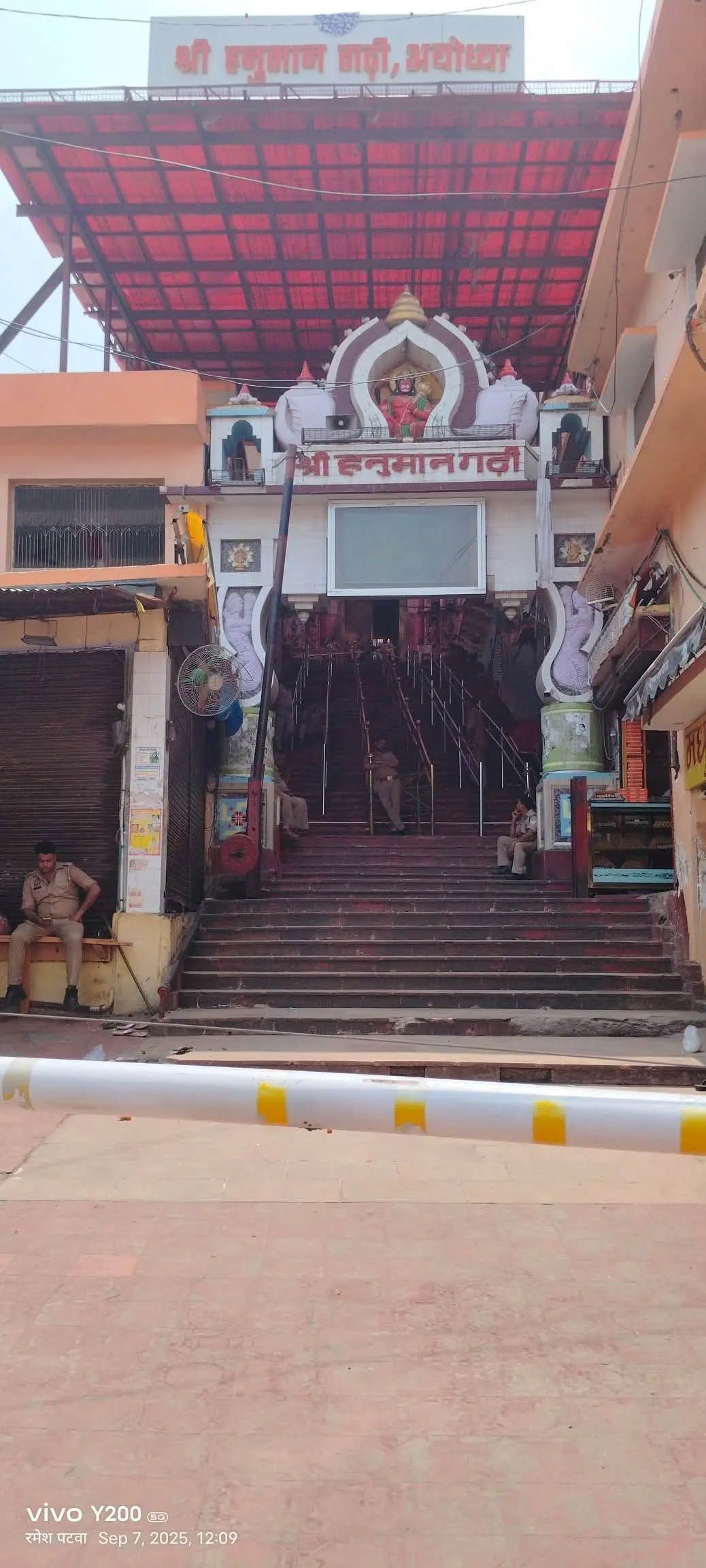 चंद्र ग्रहण के चलते राममंदिर सहित नगर के सभी मठ-मंदिरों के कपाट बंद