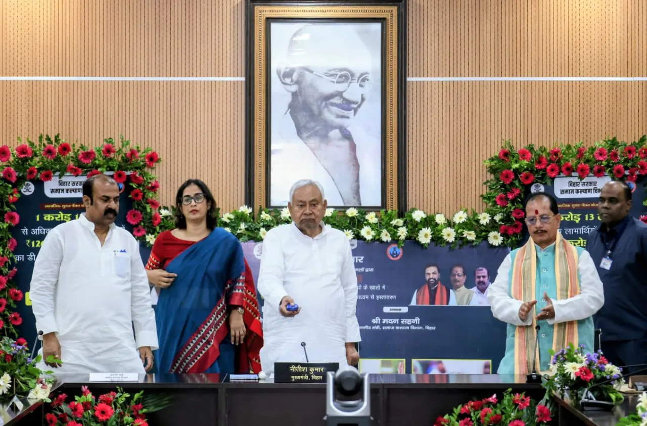 बिहार के मुख्यमंत्री ने सामाजिक सुरक्षा पेंशन योजना की राशि लाभार्थियों के बैंक खाते में किया हस्तांतरित