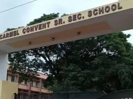 भोपाल में कार्मल स्कूल की छात्रा ने स्कूल की पहली मंजिल से लगाई छलांग, हाथ और पैर में फ्रैक्चर