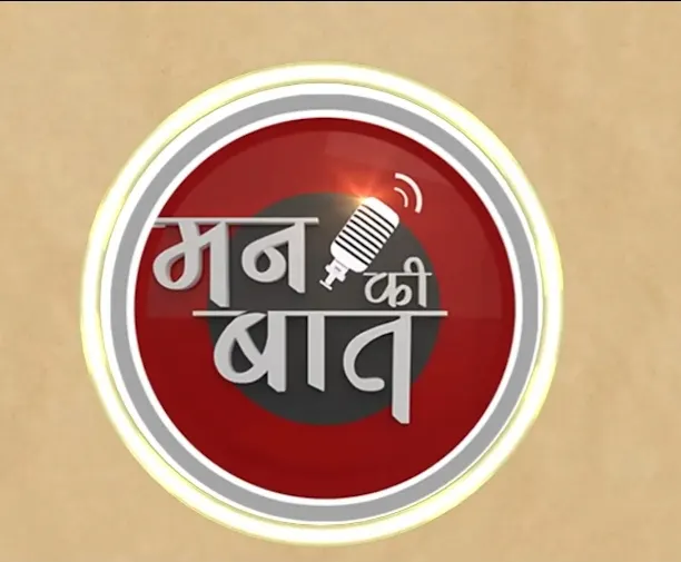 प्रधानमंत्री के विचार उत्तराखंड के पर्यटन क्षेत्र को नई दिशा देते हैं: मुख्यमंत्री धामी