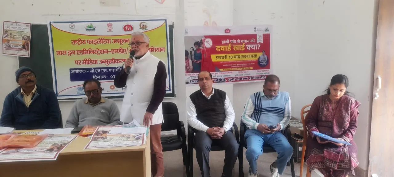 पूर्वी चंपारण में 60 लाख लोगों को खिलायी जायेगी फाइलेरिया रोधी दवा