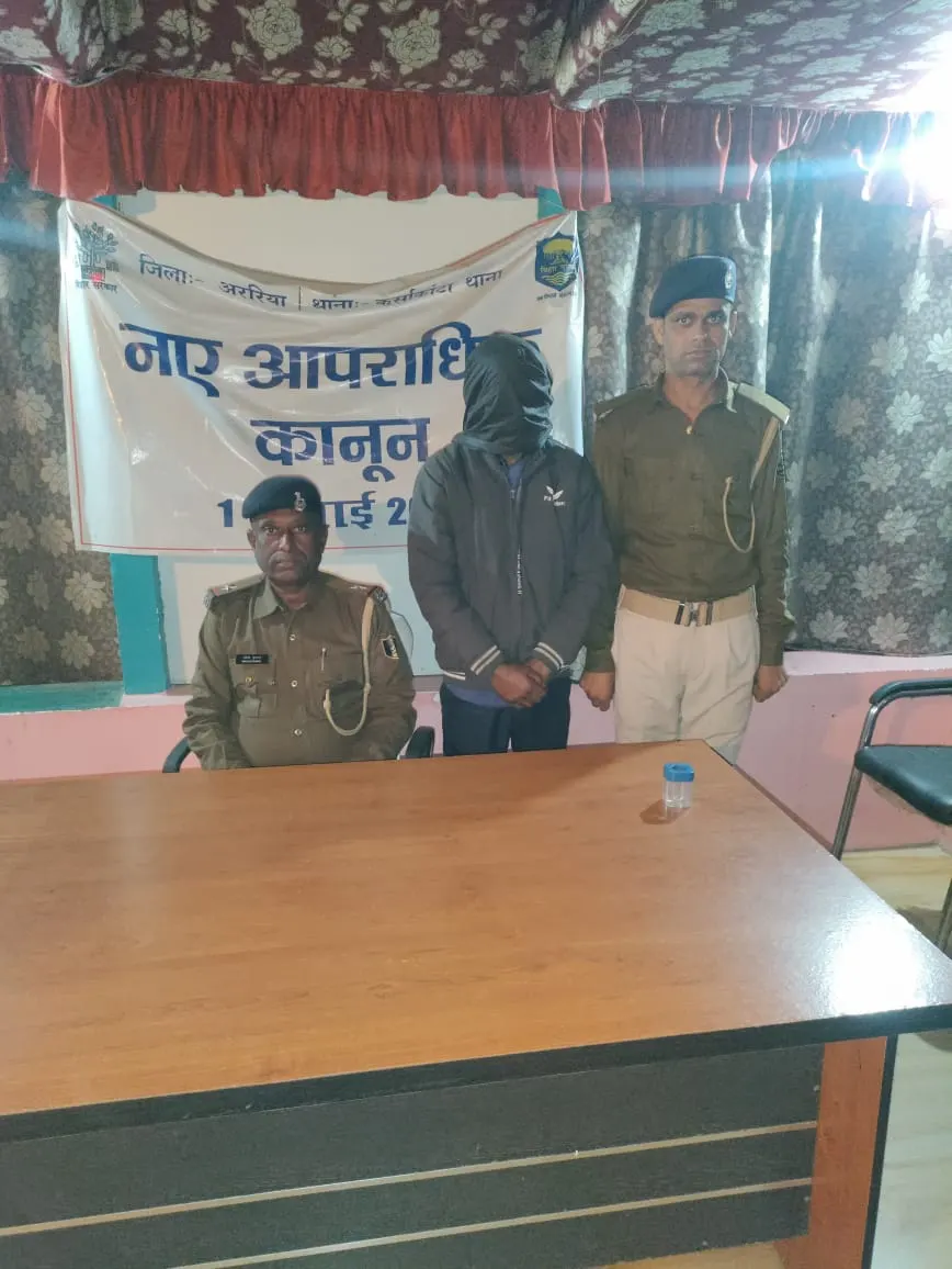 कुर्साकांटा के बलचंदा में हुए डकैती कांड के वांछित हिफाज गिरफ्तार