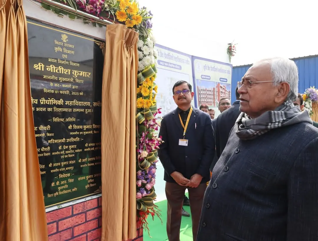प्रगति यात्रा को लेकर भागलपुर पहुंचे मुख्यमंत्री, 1,328.25 करोड़ रुपये की 146 योजनाओं का किया उद्घाटन एवं शिलान्यास