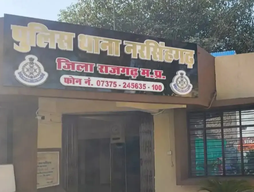 राजगढ़ः बिना बताए घर से नाबालिग गायब, अपहरण का केस दर्ज