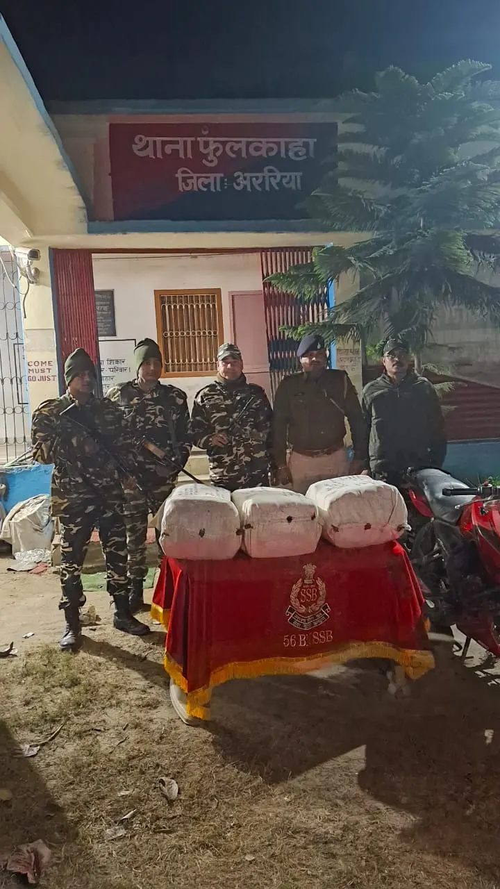 फुलकाहा में एसएसबी और पुलिस ने 40 किलो गांजा और एक मोटरसाइकिल किया जब्त