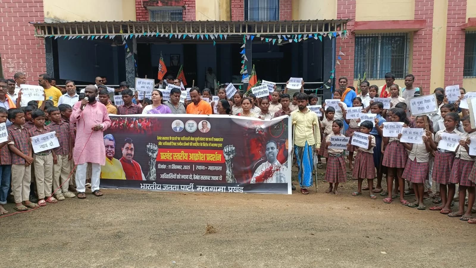 भाजपा ने सूर्या हांसदा एनकाउंटर मामले की सीबीआई जांच की मांग को लेकर निकाली आक्रोश रैली
