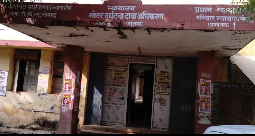 दहेज हत्या में दोषी पति को आजीवन कठोर कारावास