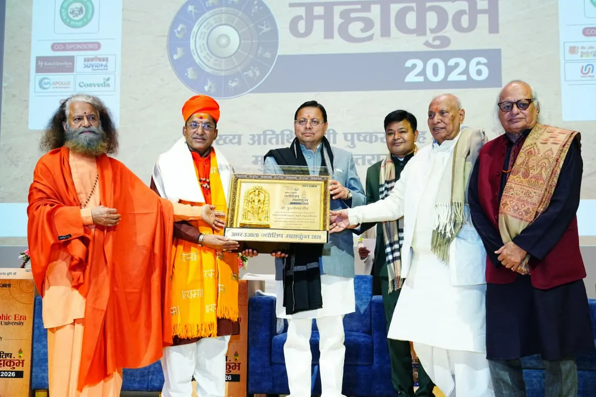 ज्ञान, विज्ञान और अध्यात्म का अद्वितीय मेल है सनातन संस्कृति: धामी