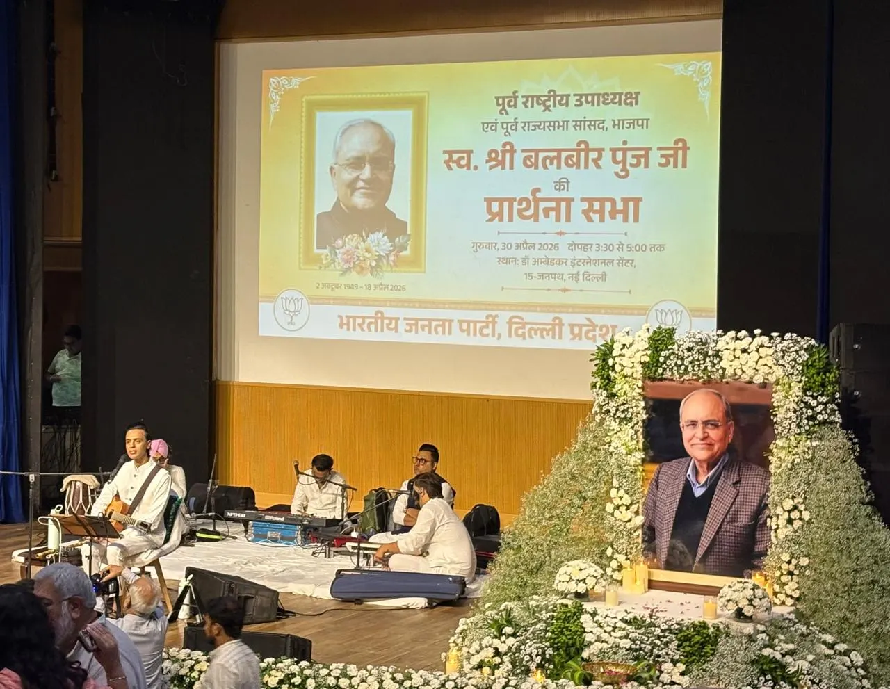 भारत की सांस्कृतिक चेतना के प्रतीक थे बलबीर पुंज: होसबाले ने दी भावपूर्ण श्रद्धांजलि