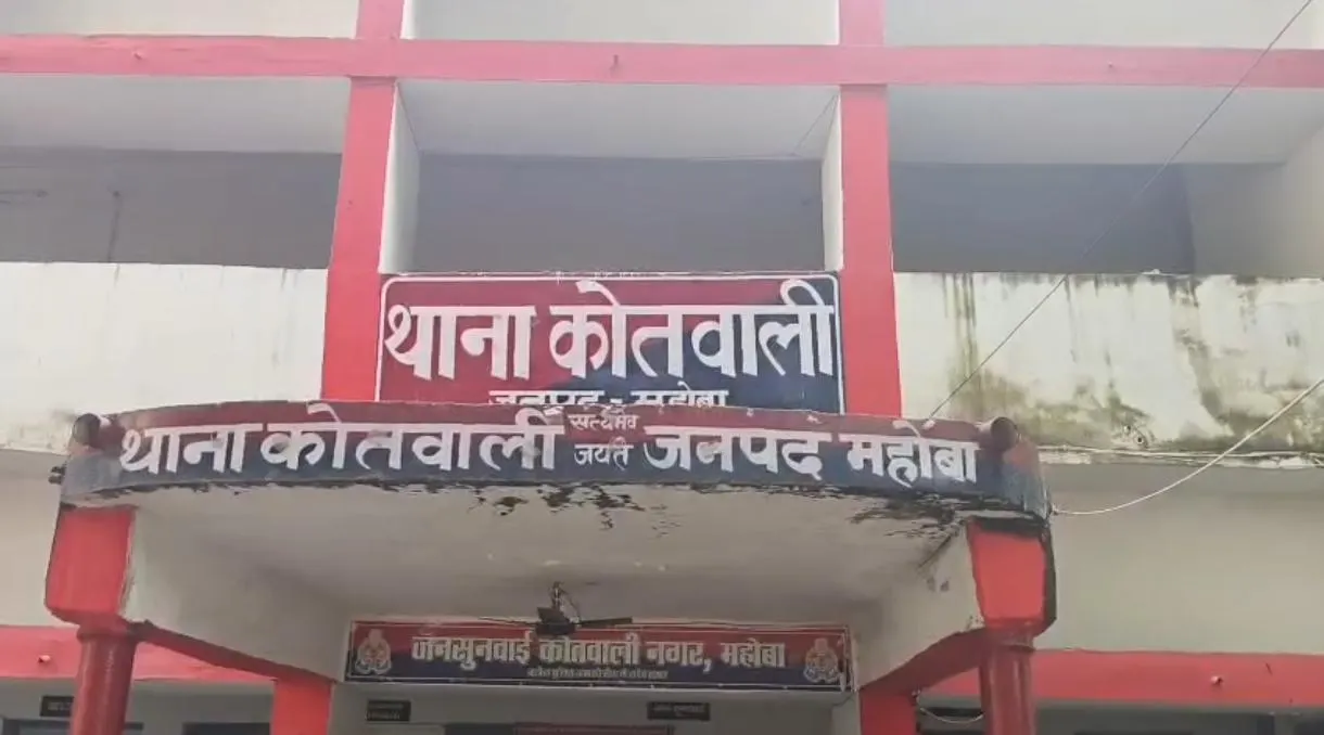 लापता छात्रा के मामले में तीन लाेगाें के खिलाफ अपहरण का मुकदमा दर्ज