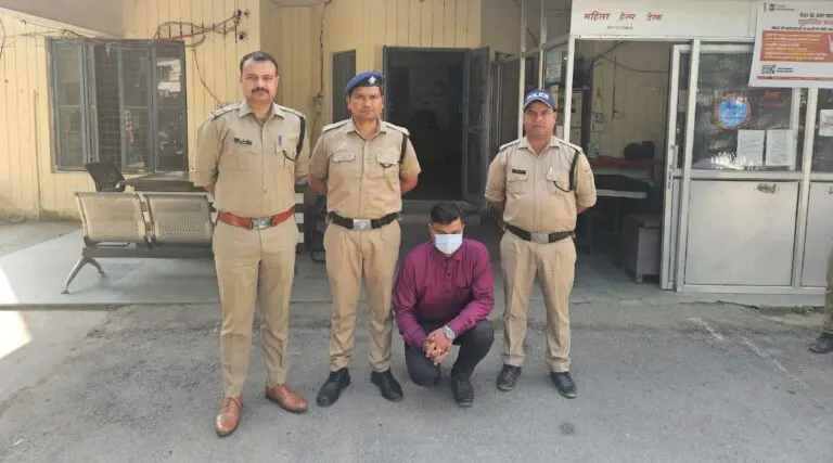 महिला से छेड़छाड़ करने वाले प्रोफेसर गिरफ्तार