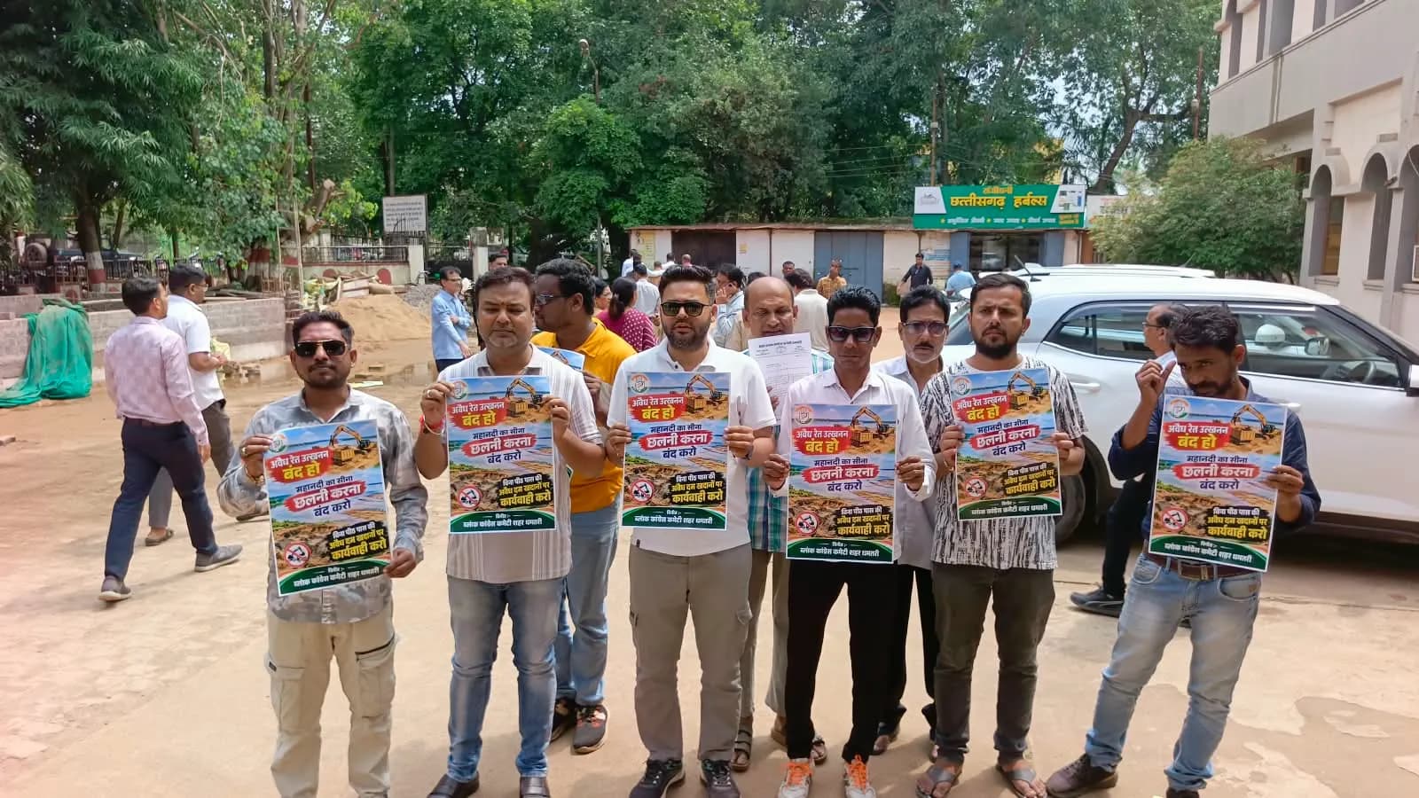 अवैध डंप और बिना पीटपास हाईवा के खिलाफ कांग्रेस ने खोला मोर्चा, कलेक्ट्रेट में प्रदर्शन