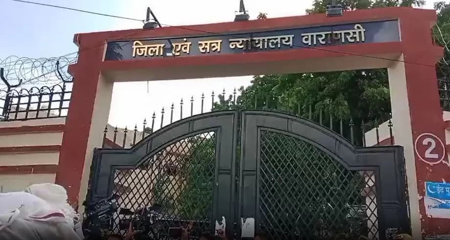 सेन्ट्रल बार के चुनाव की तिथि घोषित, उम्मीदवारों ने चुनावी तैयारी शुरू की