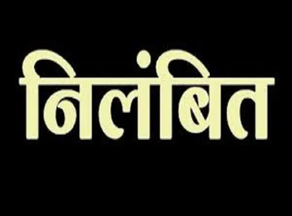 मथुरा में महिला अधिकारी से यौन उत्पीड़न मामले में डिप्टी कमिश्नर समेत सात अधिकारी निलंबित