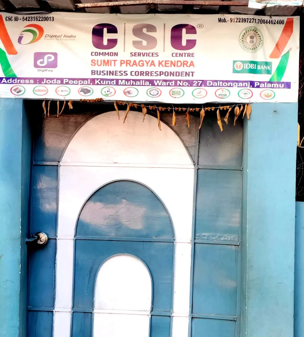 बोकारो में मंईयां योजना के 95 फर्जी आवेदन पलामू से भरे गए, दर्ज होगी एफआइआर