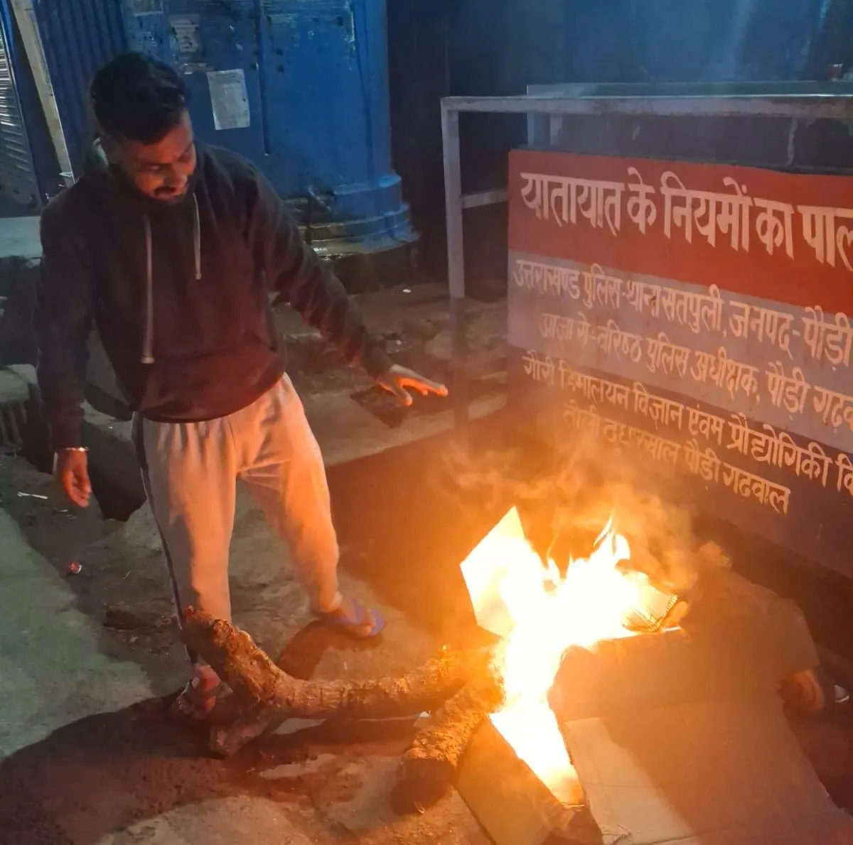 बर्फबारी से निपटने के लिए प्रशासन ने शुरू की तैयारियां, जिलाधिकारी ने दिए निर्देश