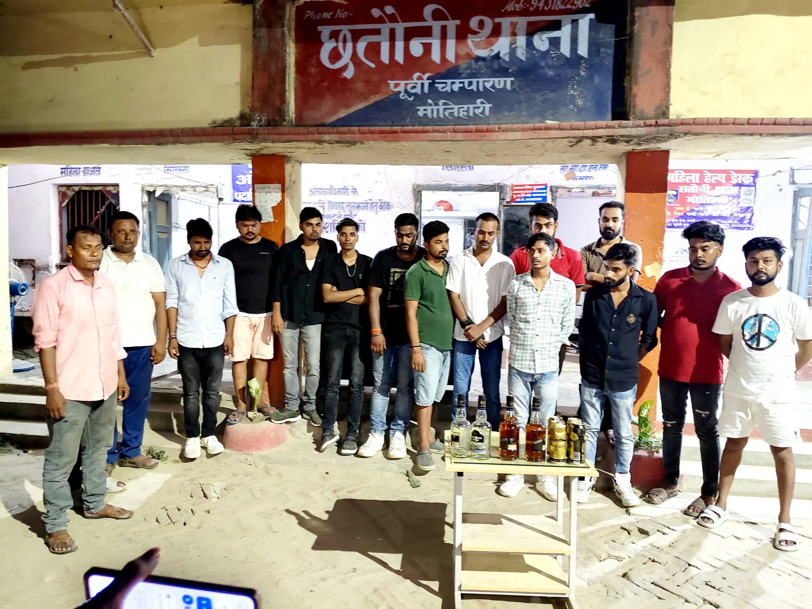 मोतिहारी के होटल में शराब पार्टी करते 16 गिरफ्तार
