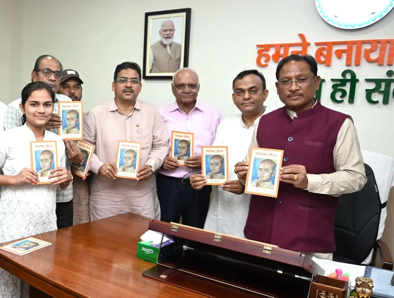 मुख्यमंत्री ने 'सावरकर सौरभ' स्मारिका का किया विमोचन