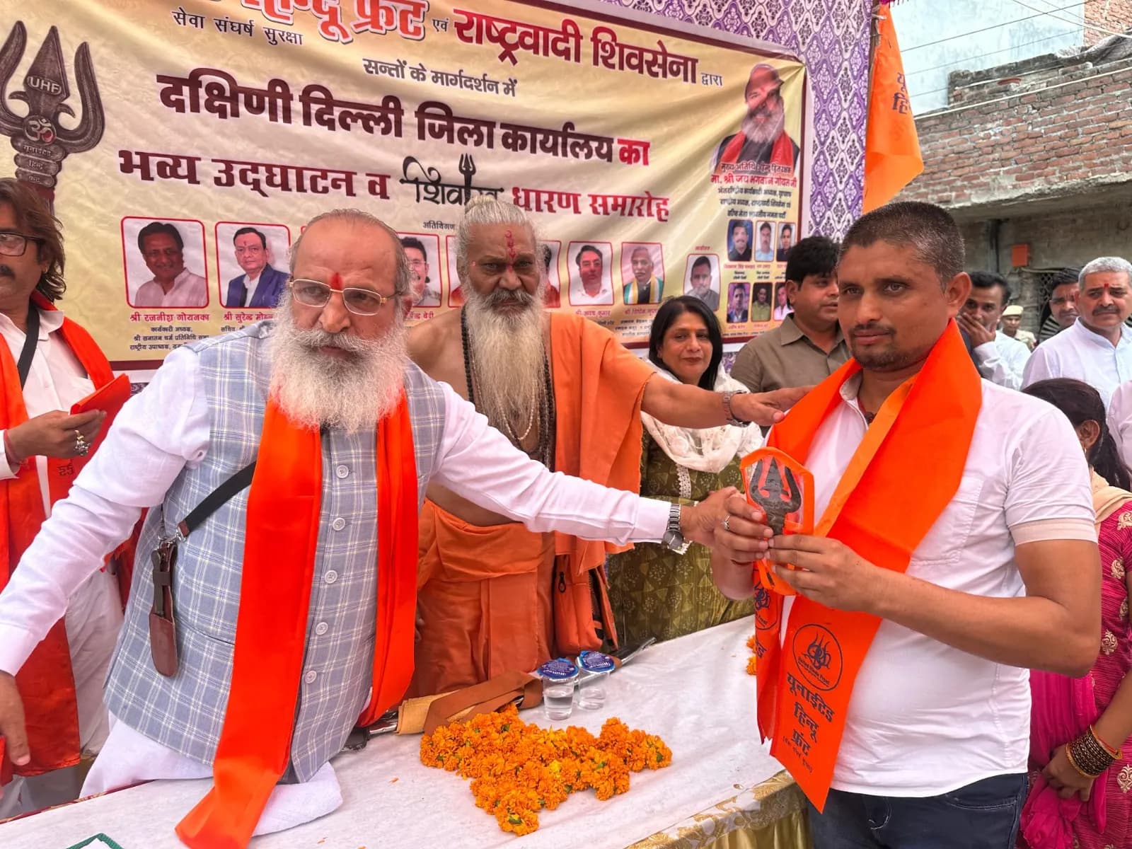 भारत को 'हिन्दू राष्ट्र' घोषित करने की उठी मांग : यूनाईटेड हिन्दू फ्रंट के कार्यक्रम में जय भगवान गोयल का राष्ट्रवादी आह्वान
