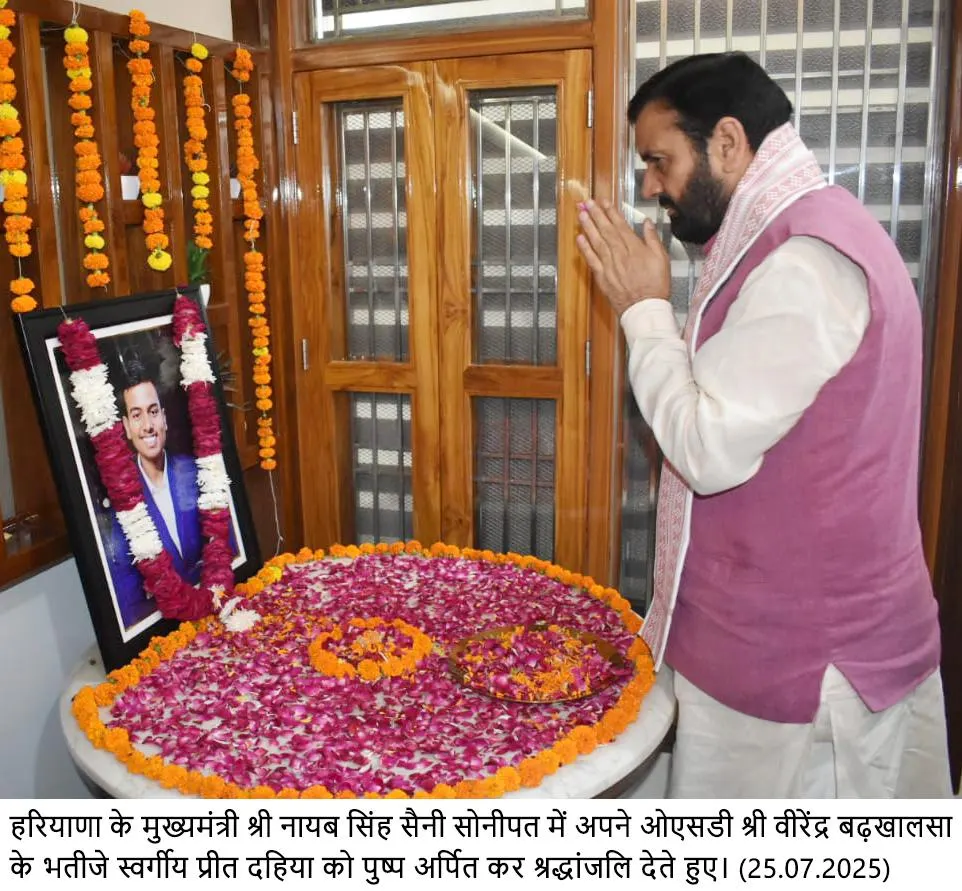 मुख्यमंत्री नायब सिंह सैनी ने प्रीत दहिया के असामयिक निधन पर जताया गहरा शोक