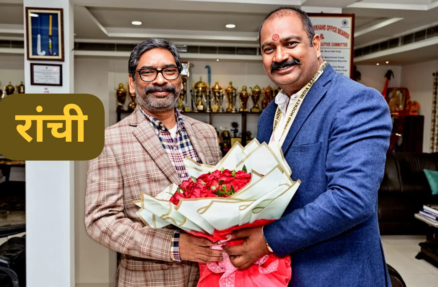 नया साल की शुभकामनाएं : रांची जिला संयोजक मंडली के सदस्य धर्मेन्द्र सिंह ने मुख्यमंत्री हेमंत सोरेन को बुके भेंट कर दी बधाई