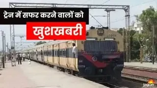 GAYA : पटना-गया-धनबाद रूट पर चलेगी नई फास्ट MEMU ट्रेन; मिलेंगी अमृत भारत जैसी सुविधाएं।