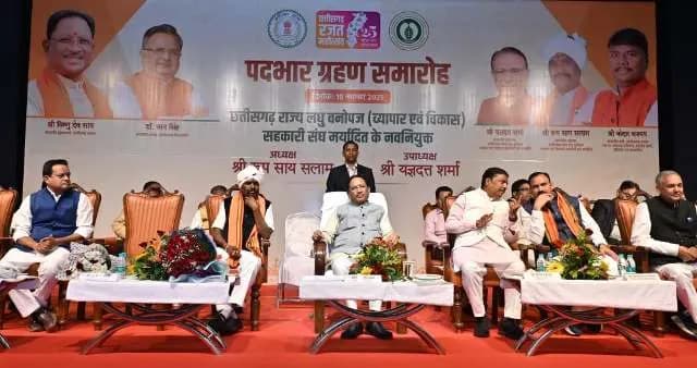 रायपुर : वनवासियों की आय बढ़ाने और उनके सर्वांगीण विकास के लिए हमारी सरकार प्रतिबद्ध : मुख्यमंत्री
