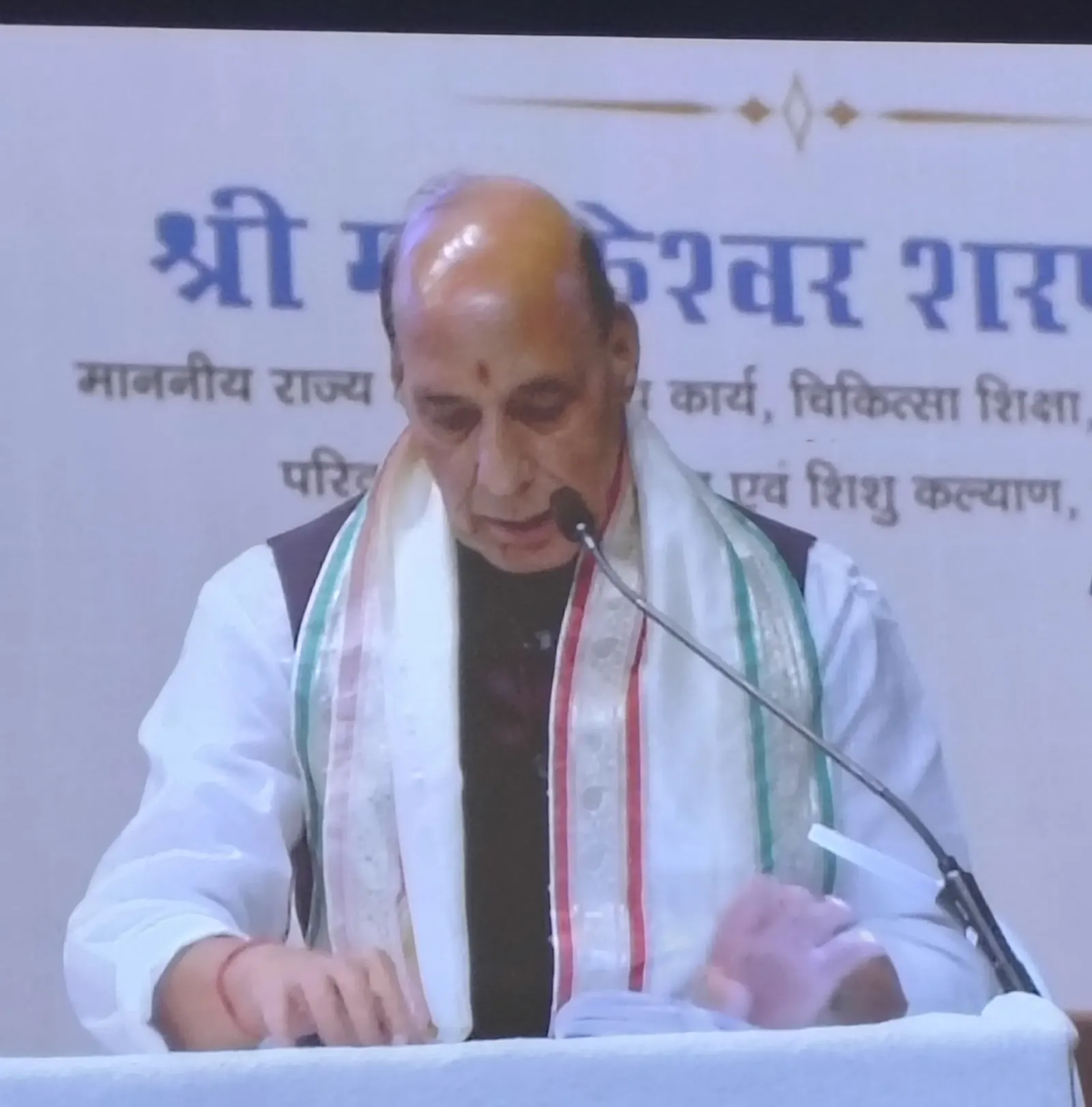 मेडिकल रिसर्च में नए कीर्तिमान स्थापित कर रहा भारत : राजनाथ
