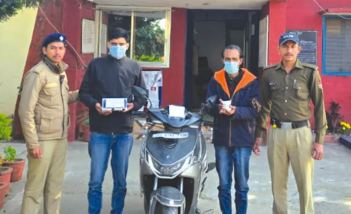 स्मैक के साथ स्कूटी सवार दो तस्कर गिरफ्तार