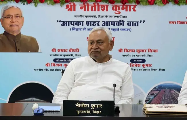 मुख्यमंत्री ने की शहर आपकी बात ,शहरीकरण के बढ़ते कदम कार्यक्रम की समीक्षा की