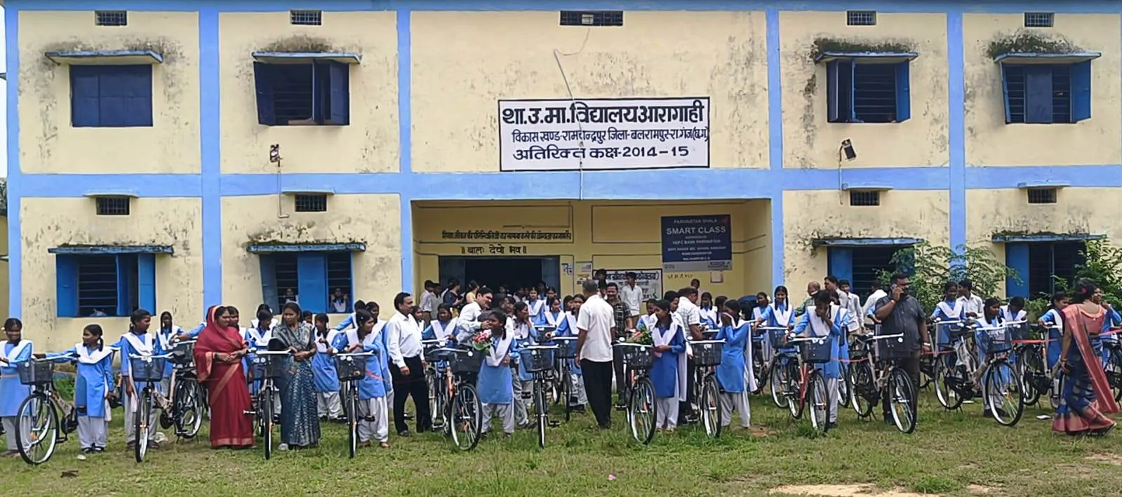 छात्राओं को मिली साइकिल, आरगाही में पढ़ाई को मिलेगी नई रफ्तार