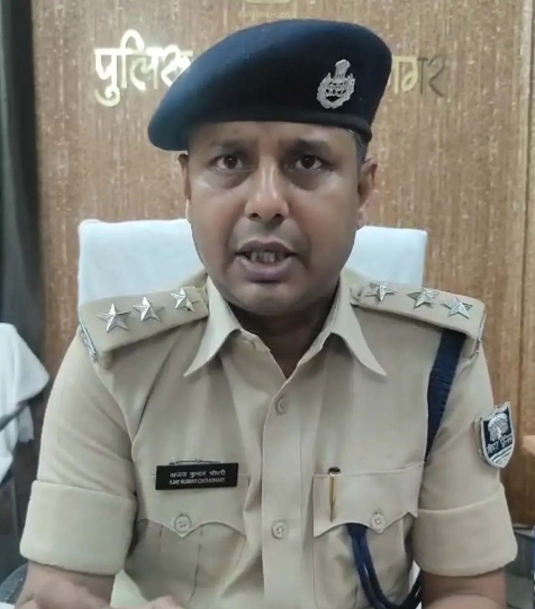 चेन की छिनतई करने वाला एवं चोरी का आभूषण खरीदने वाला दुकानदार गिरफ्तार