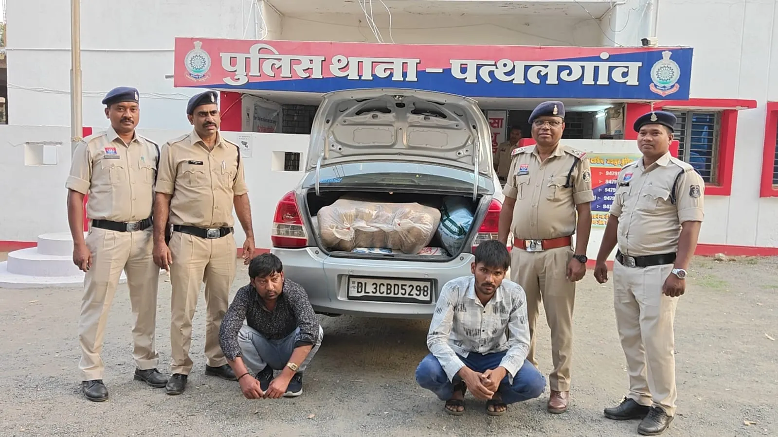 जशपुर : 112 किलो गांजा के साथ दो तस्कर गिरफ्तार, 56 लाख की जब्ती