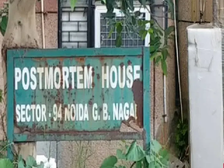 नोएडा के पोस्टमार्टम हाउस को मिले 14 नए डीप फ्रीजर