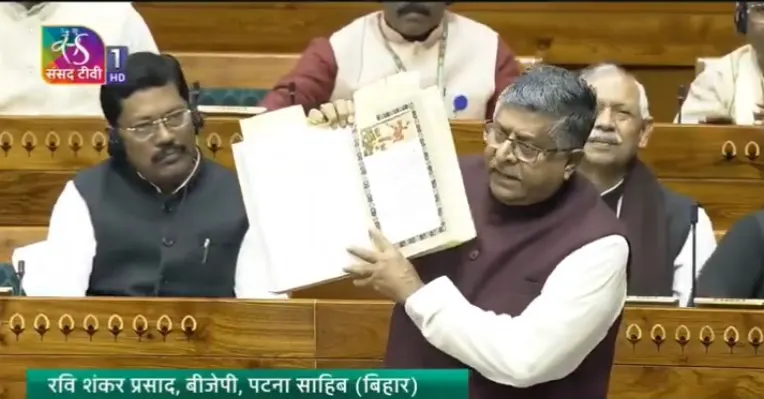 लोकसभा अनिश्चित काल के लिए स्थगित, उत्पादकता 57.87 प्रतिशत रही