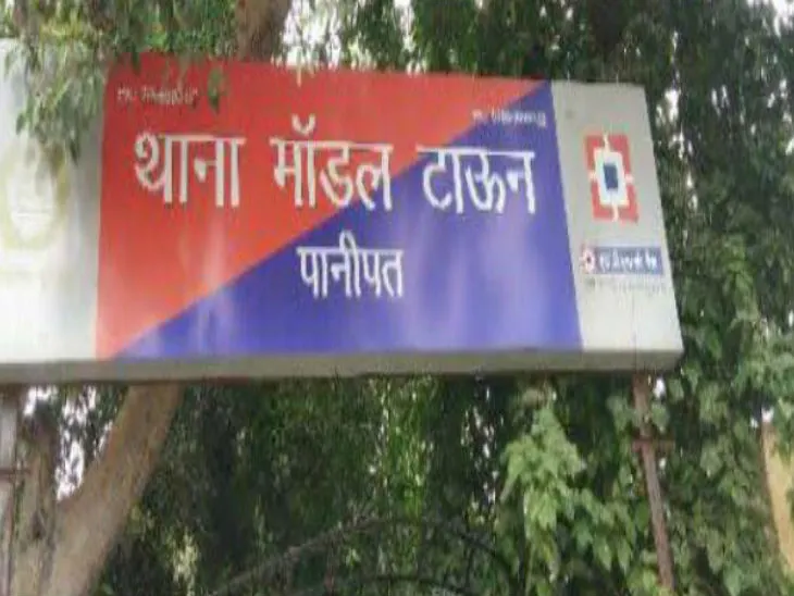 पानीपत: दहेज उत्पीड़न में महिला का गर्भपात, मामला दर्ज