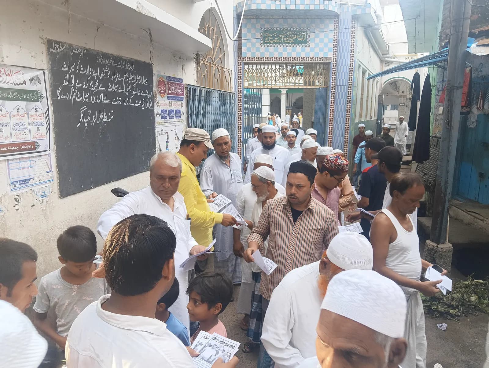 राहुल गांधी के वोट अधिकार यात्रा को लेकर बांटे गए निमंत्रण पत्र