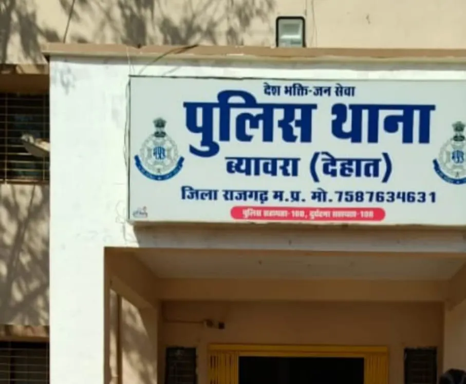 राजगढ़ः बस में सवार महिला के बैग से गहने, नकदी सहित 20 लाख का माल चोरी