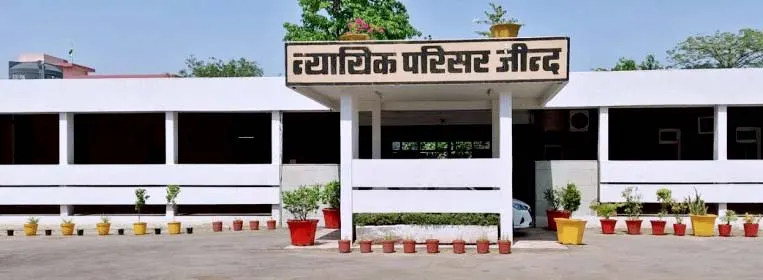 जींद : दहेज उत्पीडऩ के दोषी पति को पांच वर्ष कैद