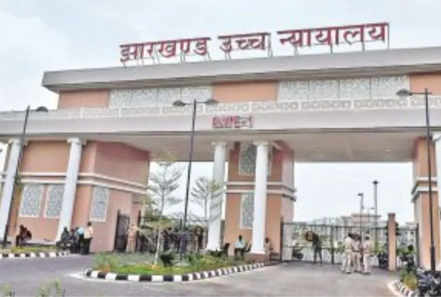 रिम्स में बायो मेडिकल वेस्ट उठाव नई कंपनी को सौंपा गया, अगली सुनवाई 16 फरवरी