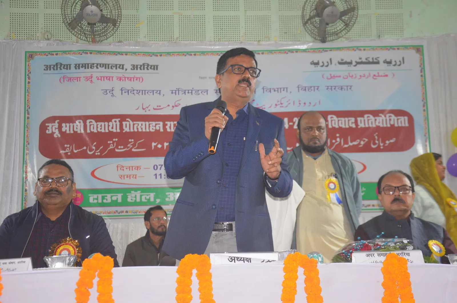 उर्दू भाषी विद्यार्थी प्रोत्साहन राज्य योजना के तहत वाद-विवाद प्रतियोगिता आयोजित