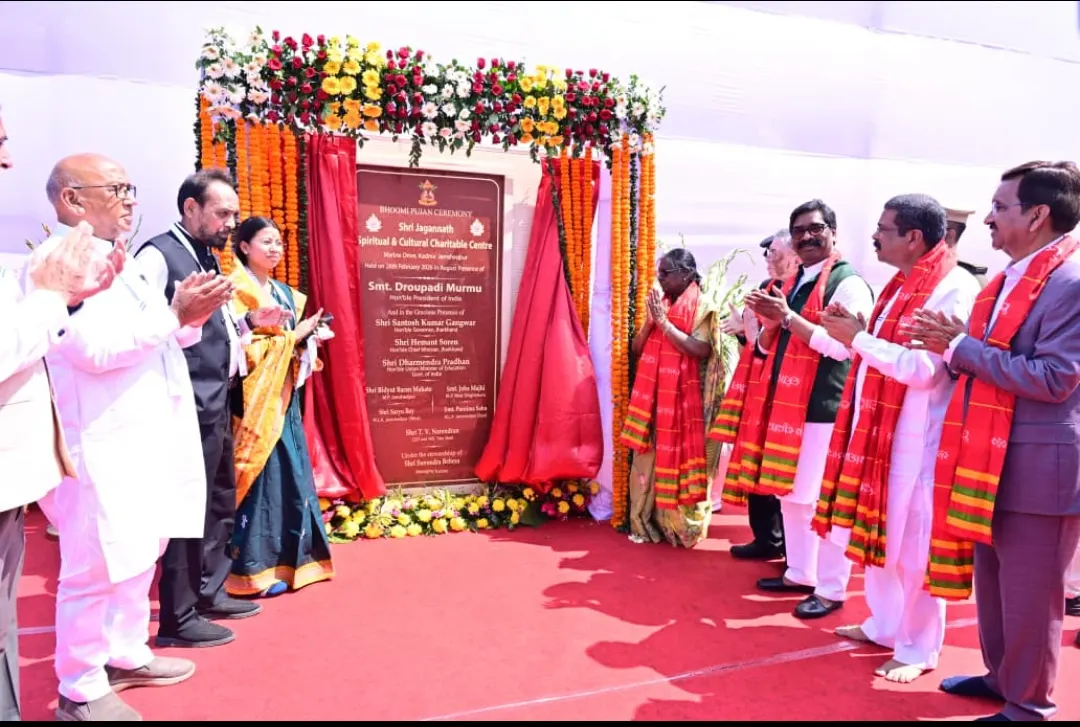 आज से भगवान जगन्नाथ हो गए हैं जमशेदपुर बिहारी : राष्ट्रपति द्रौपदी मुर्मू