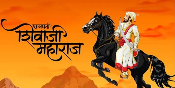 उपराष्ट्रपति और केंद्रीय मंत्रियों ने छत्रपति शिवाजी महाराज की जयंती पर दी श्रद्धांजलि