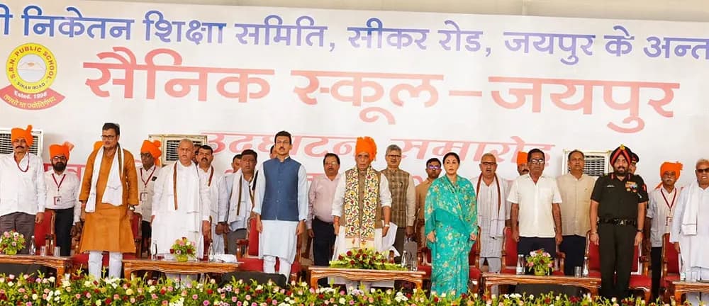 रक्षा मंत्री राजनाथ सिंह की जयपुर यात्रा में सुरक्षा चूक, सुरक्षा घेरा तोड़कर नजदीक पहुंचा छात्र