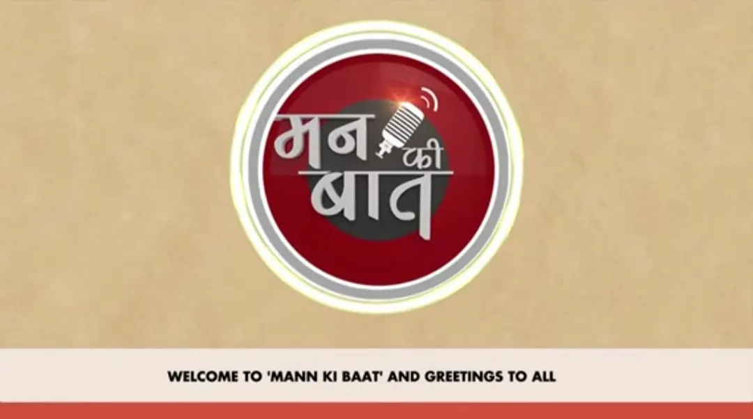 राष्ट्रपति भवन में 23 फरवरी को ‘राजाजी उत्सव’, सी. राजगोपालाचारी की प्रतिमा का होगा अनावरण: प्रधानमंत्री