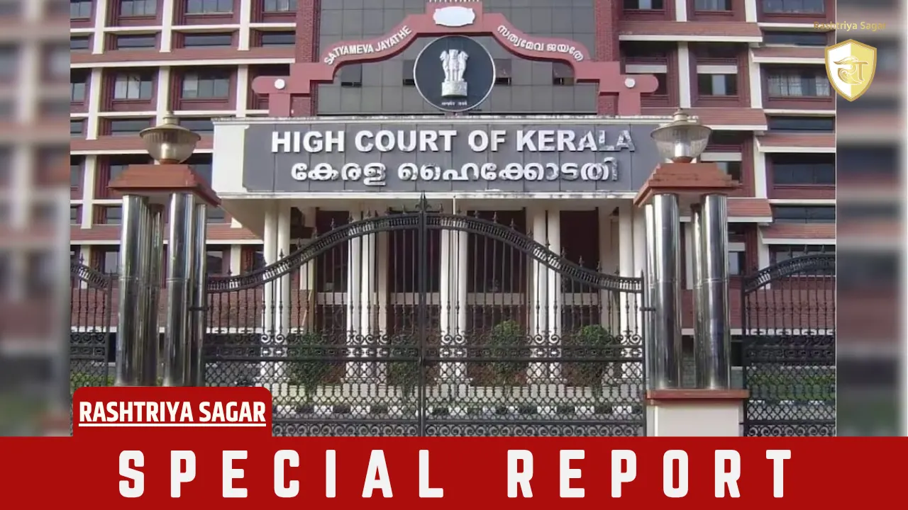 केरल HC ने रद्द की व्यक्ति के खिलाफ आपराधिक कार्यवाही, कहा- 'महिला का अपनी इच्छा से होटल जाना...'