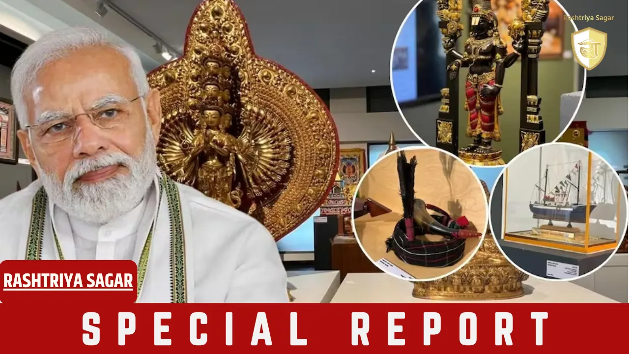 प्रधानमंत्री के उपहारों का मालिक बनने का मौका: जानें कैसे ऑनलाइन नीलामी में लगा सकते हैं अपनी बोली